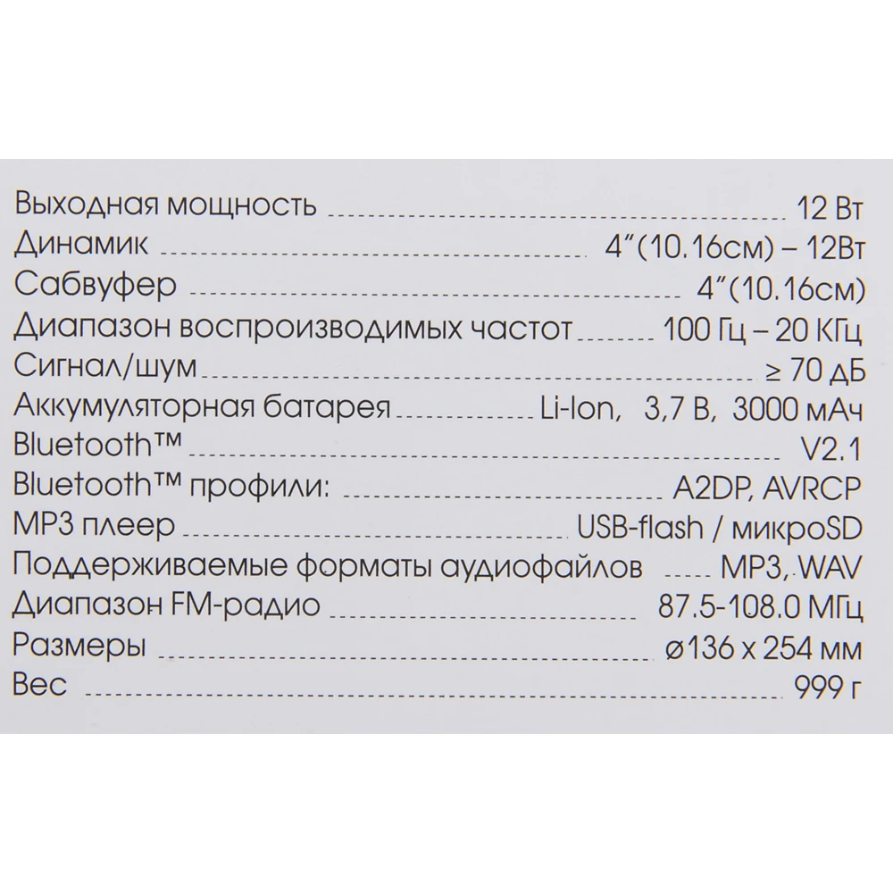 Колонка порт. Ginzzu GM-887B черный 12W 2.0 BT/3.5Jack/USB 3000mAh