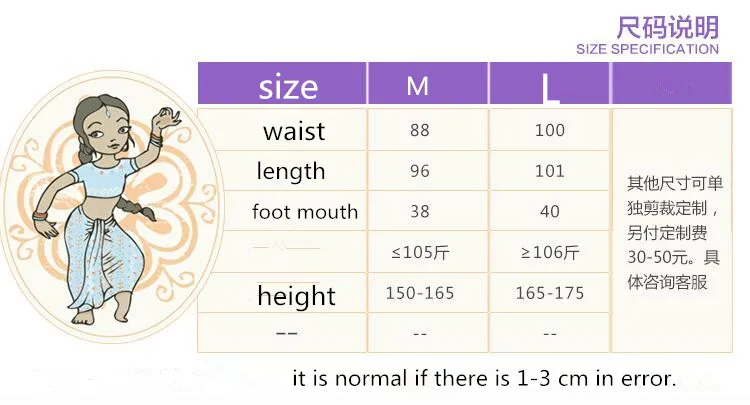 QQ截图20190819115714