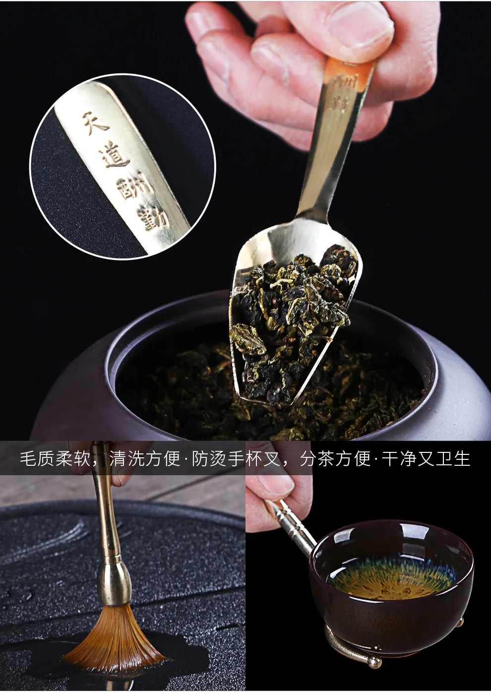 Tea Set Accessories Kung Fu Tea Art Liujunzi Set Manufacturers Direct Selling One-Piece Wholesale Clay Alloy Tea Ceremony Liujun