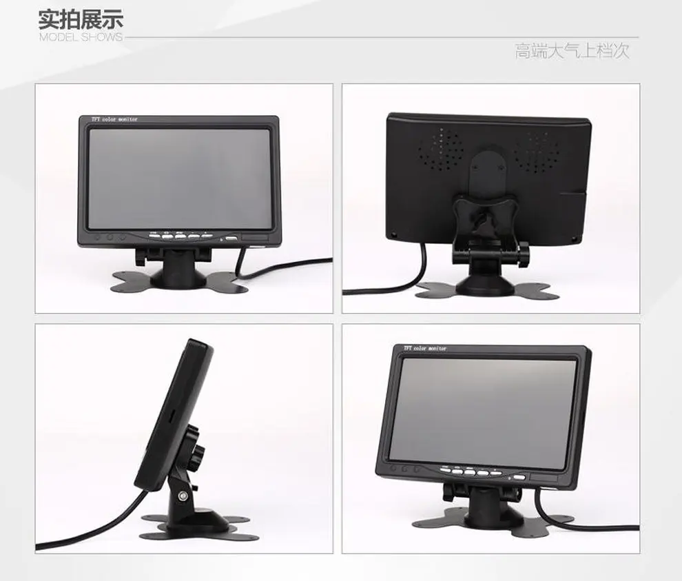 " TFT lcd цветной монитор высокой четкости для автомобиля CCTV заднего вида резервная камера