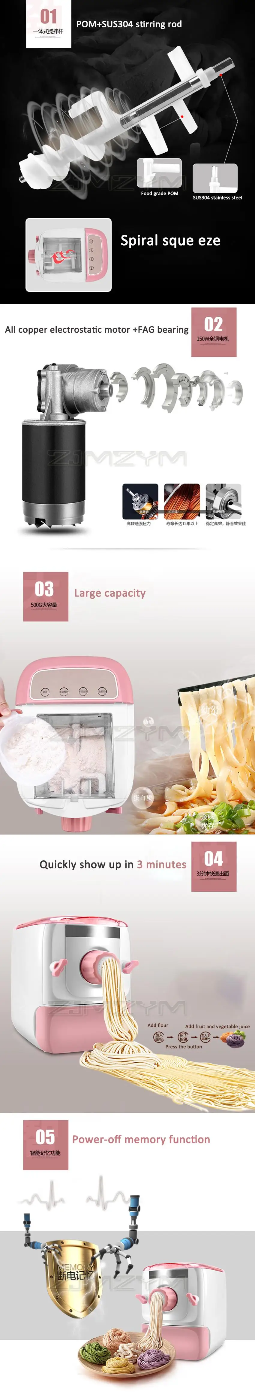 Description Picture 5 of itemElectric Automatic Noodle Press Machine With 7 Molds Noodles Dumpling Maker Pasta Spaghetti Making Cutter Dough Blender 220V