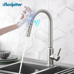 Pull Out Brush Nickel Sensor Kitchen Faucets Hot And Cold Sink Faucet Kitchen Mixer Touch Control Sink Tap ברז מטב  ברז לכיור
