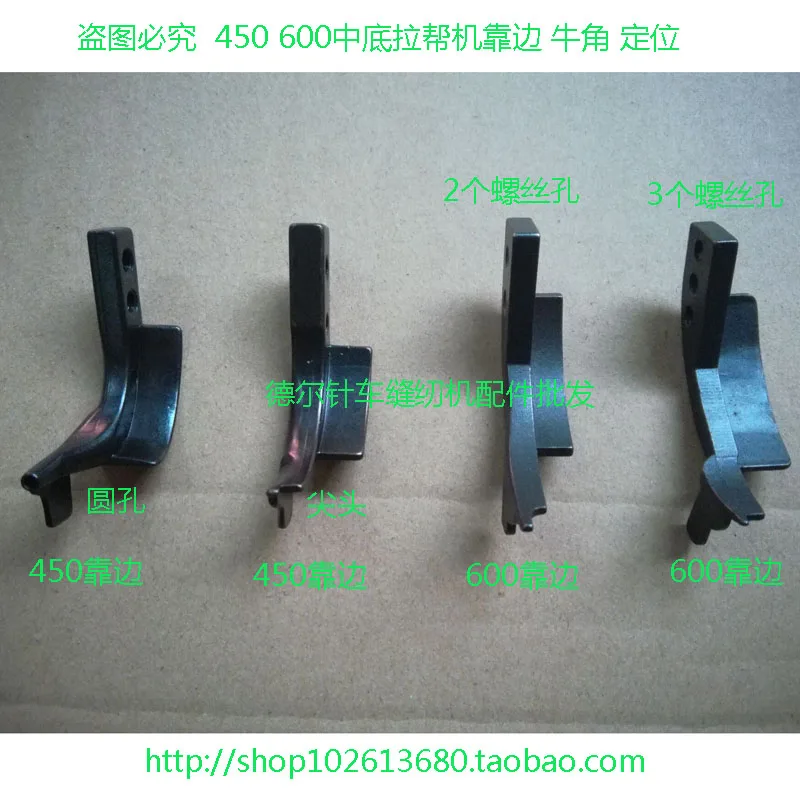 

Pulling Machine Side-to-Side 600 Pulling Machine Side-to-Side Blocking Bullhorn Side-to-Side Locating Blocking Plate