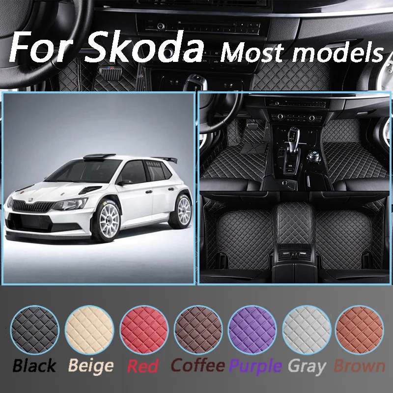 Водонепроницаемые коврики для Skoda Rapid KAMIQ Spaceback GreenLine кожаные Коврики ног на