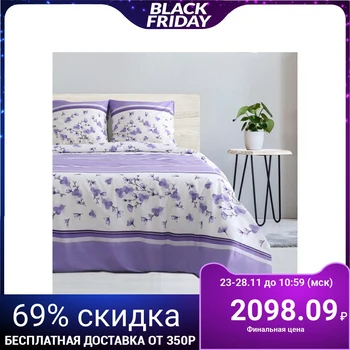 

Bed linen "Ethel" 1.5 sp., Lavender motif, size 143x215 cm, 150x214 cm, 70x70 cm - 2 pcs., 100% cotton, poplin, 125 g /