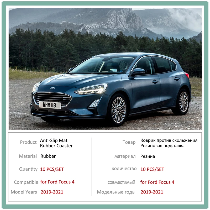 Противоскользящая резиновая подушка для двери для Ford Focus 4 IV MK4 ST RS, лучшая, автомобильные коврики, аксессуары для интерьера, наклейка