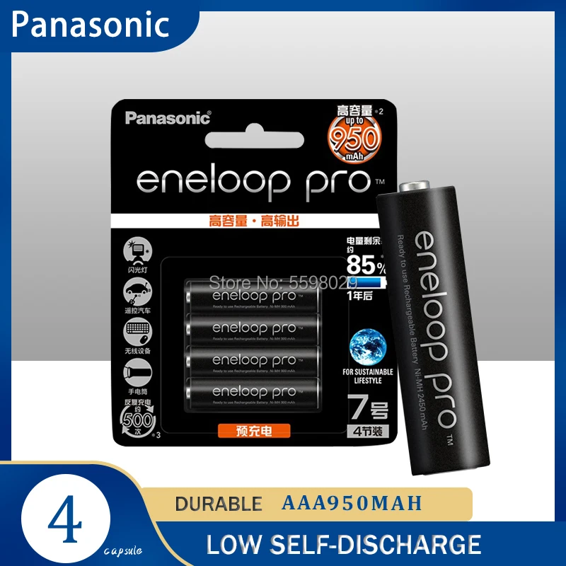 Аккумуляторы panasonic Eneloop Pro AAA 4 шт. предварительно перезаряжаемые батарейки для