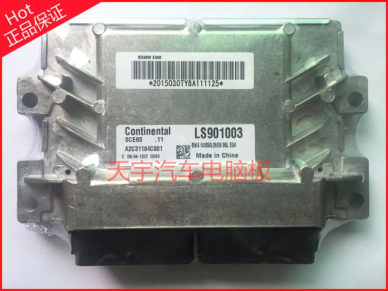 Компьютерная плата двигателя автомобиля LS901001 LS901003 A2C3110440001