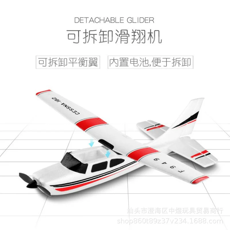 

Weili F949 Medium Beginner Novice Xuefei Glider EPP Foam Fixed-Wing Remote Control Model Hand-Tossed Airplane