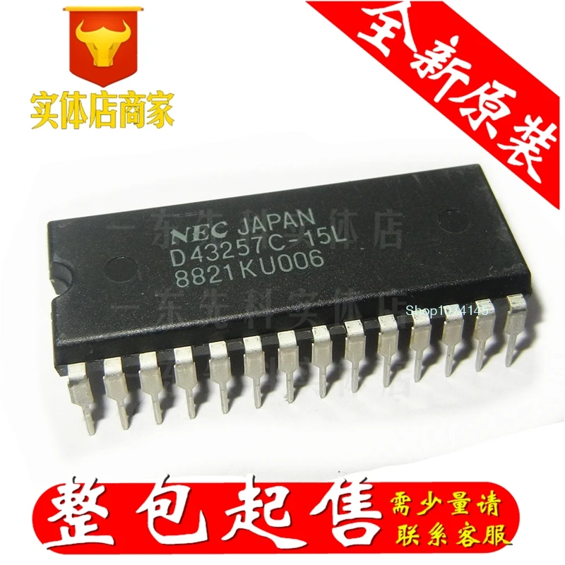 D43257C-15L/