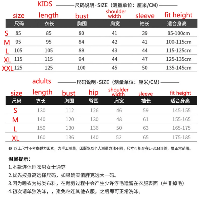 Cosplay&ware Anime Snowman Costume Flannel Pajamas Cosplay White Jumpsuit Adult Kids Onesie Pyjamas Party Dress -Zentai shop online Hd8aea8c254304feb85223e66bb07cf74Q.jpg