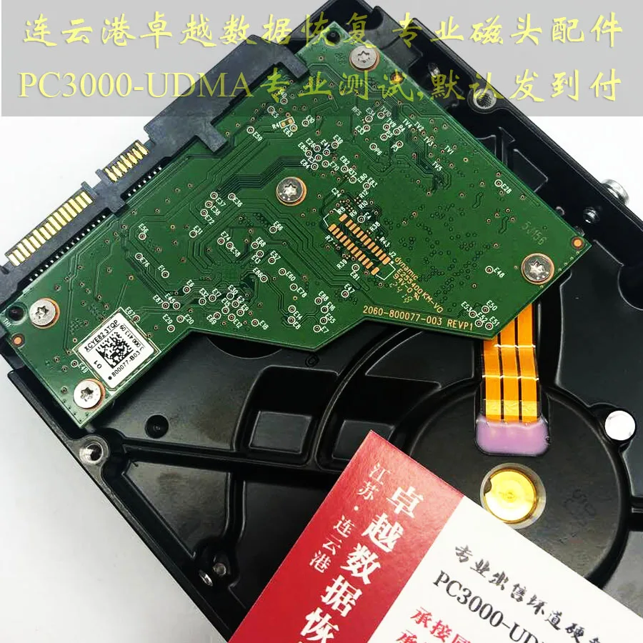 Для платы WD2T 2060-800077-003 разблокированная версия поддерживает прошивку для чтения и записи