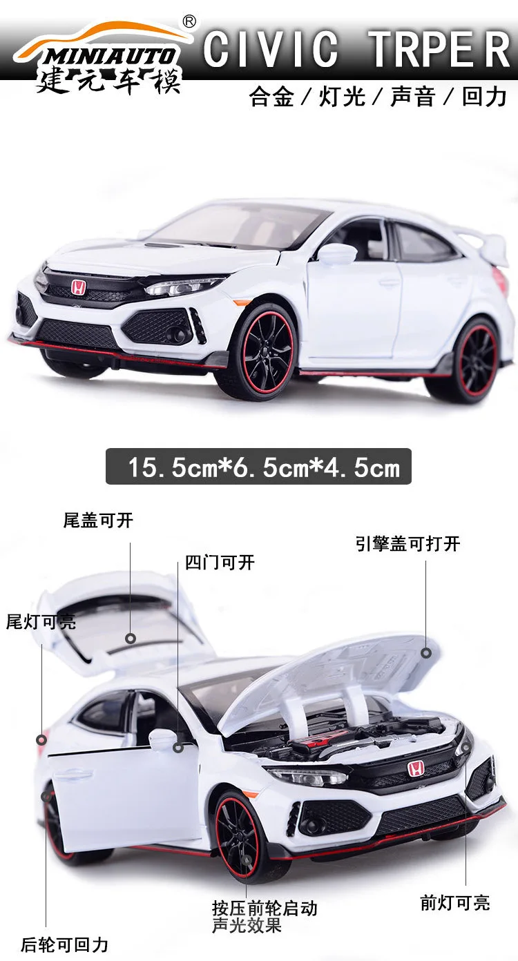 Jianyuan модель автомобиля из сплава Civic trper звук и светильник игрушка ВОИН украшение автомобиля 1: 32 в коробке