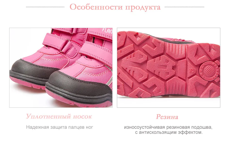 Ботинки Фламинго 92B-GB-1527 ботинки для мальчиков обувь для детей 23-28