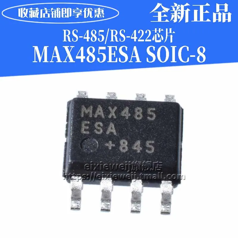 20 шт MAX485ESA SOIC-8 RS422/RS485