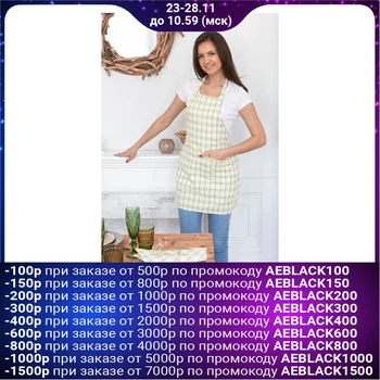 

Apron Ethel "Agnis" 60 × 70 cm with a pocket, half linen, 50% cotton, 50% linen