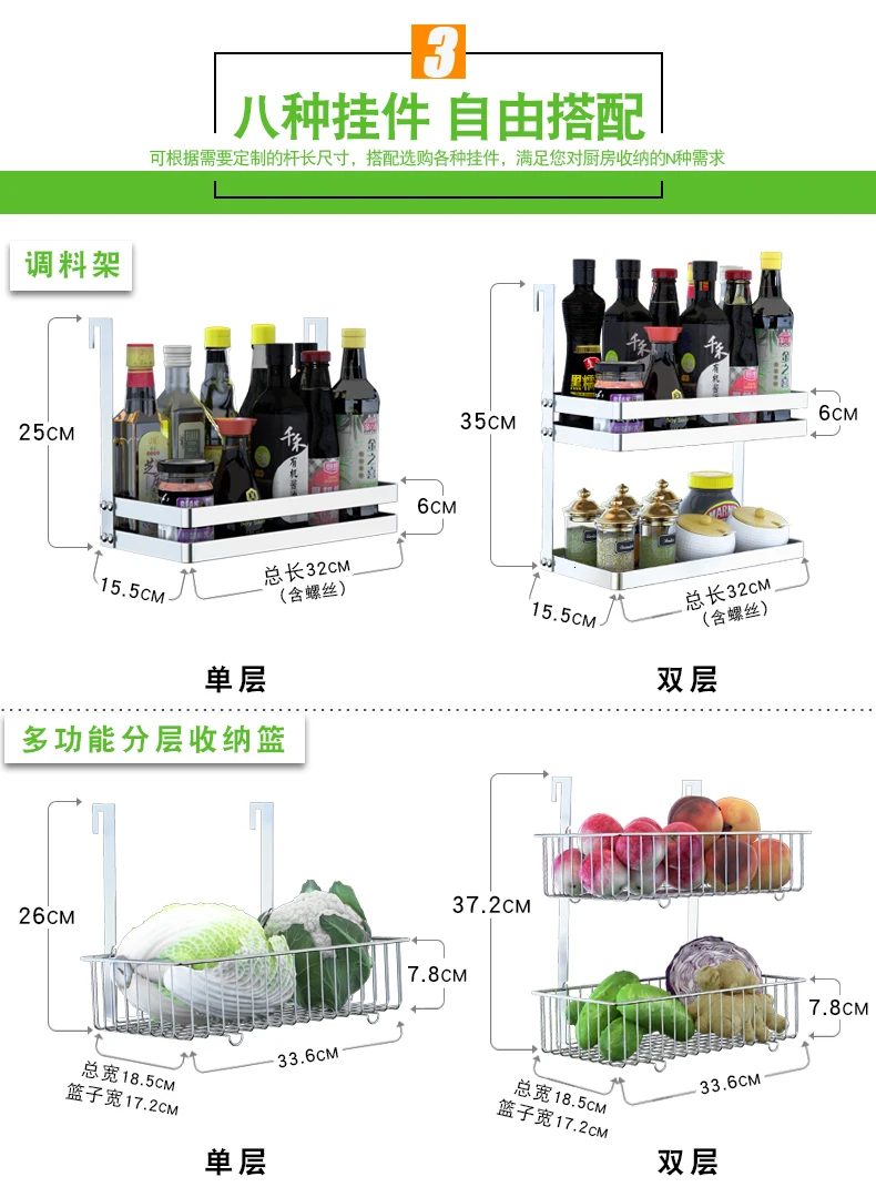 Stainless steel kitchen sink cabinet 304 cupboards hanging on the wall Chinese chopsticks blowdown rack