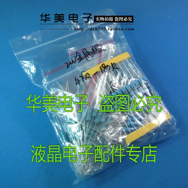 

Free Delivery. 2 w (r - 180 - r) 47 metal film resistor package / 12 kinds of commonly used value