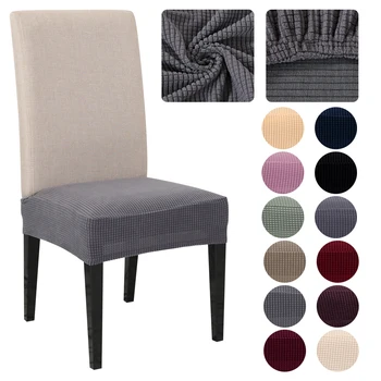 

Thick Spandex Stretch Splicing Chair Cover Solid Color Chair Cover Thick Spandex Stretch Elastic Slipcovers Universal Protector