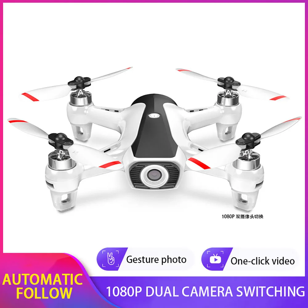 

RC Drone GPS folding arm FPV camera RC drone RTF 5G WiFi high speed optical flow positioning HD real-time photos video 2.4 GHz