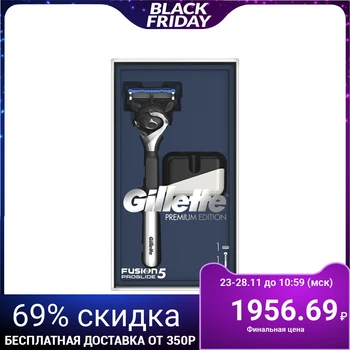 

Gillette Fusion5 ProGlide Flexball set: razor With 1 replaceable cassette, Stand 4795464