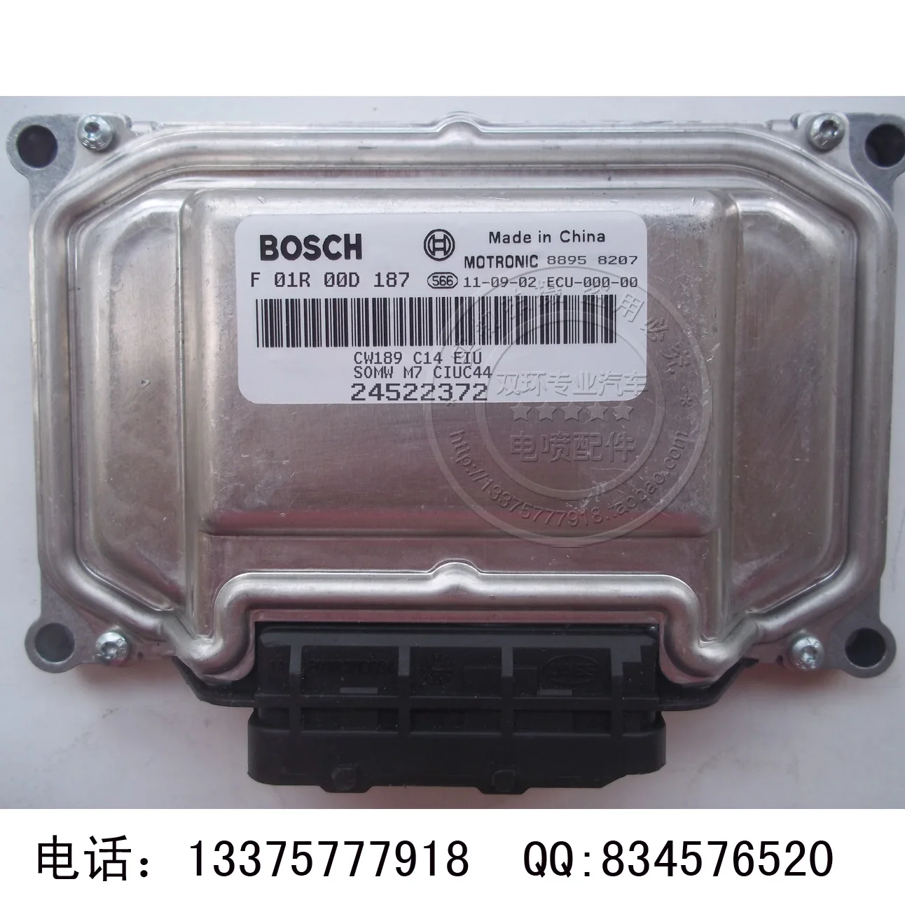 Компьютерная плата двигателя автомобиля F01R00D187 24522372 F01RB0D187