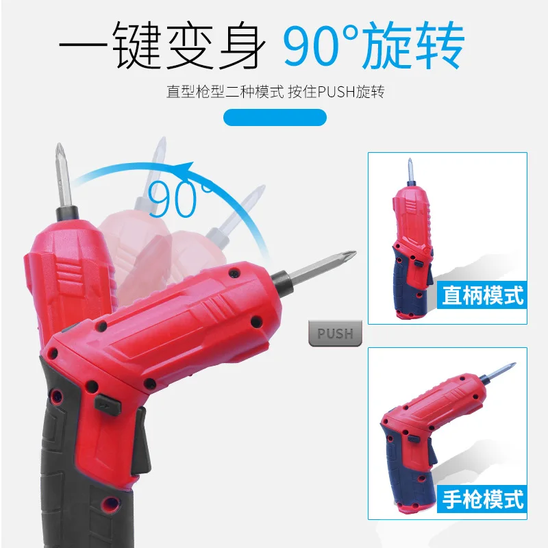 

Electric Screwdriver Small Straight Handle Electric Screwdriver Rechargeable Hand Drill Screwdriver Lithium Report Approves Tool