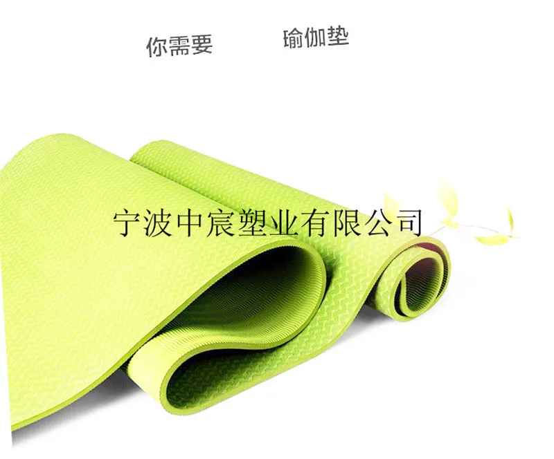Yoga Mat Thick 6 Mm Monochrome Yoga Mat TPE Long Thick Widened Fitness Men And Women Anti-slip Exercise Mat