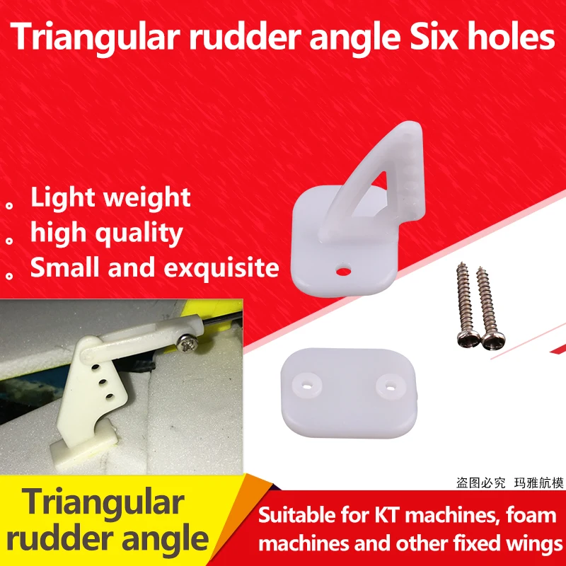 

20X27 mmStandard Rudder rocker arm for 20－60 level airplane model Triangle rudder rocker arm 6 holes Fixed wing parts