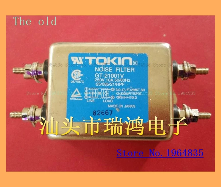 

GT-21001 250VAC 10A The old