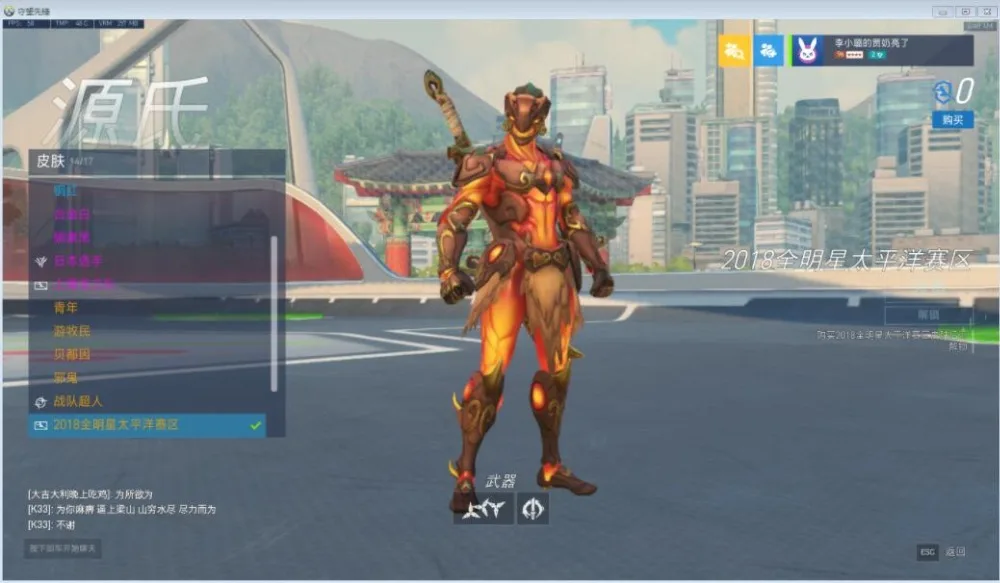 Genji OW, карнавальный костюм, Пасифик, все звезды, Genji, полный комплект, высокое качество, индивидуальная, на заказ, ткань с доспехами