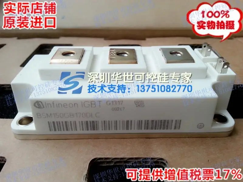 

BSM150GB170DLC IGBT module BSM200GB170DLC--HSKK