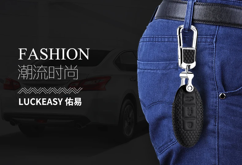 Luckeasy кожаный чехол для ключей nissan teana 2013 Bluebird SYLPHY X-TRAIL Murano MAXIMA автомобильный держатель Чехол key4Y