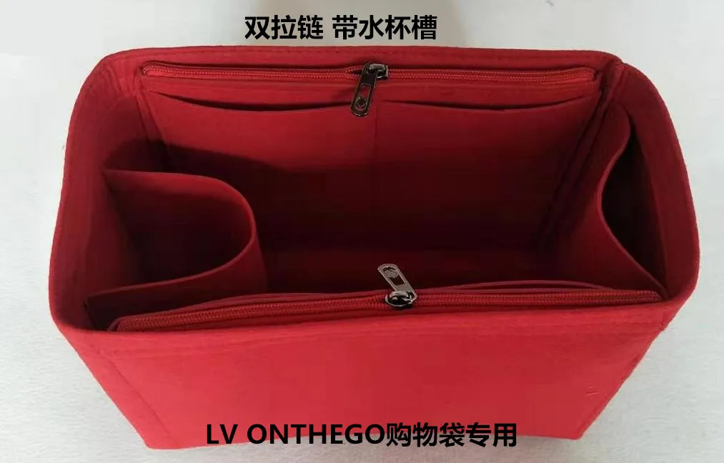 Applicable To LOUIS ONTHEGO Liner Bag M44570 Handbag Lining Bag Finishing Package Makeup Handbag Cosmetic Bags - Цвет: red double zipper