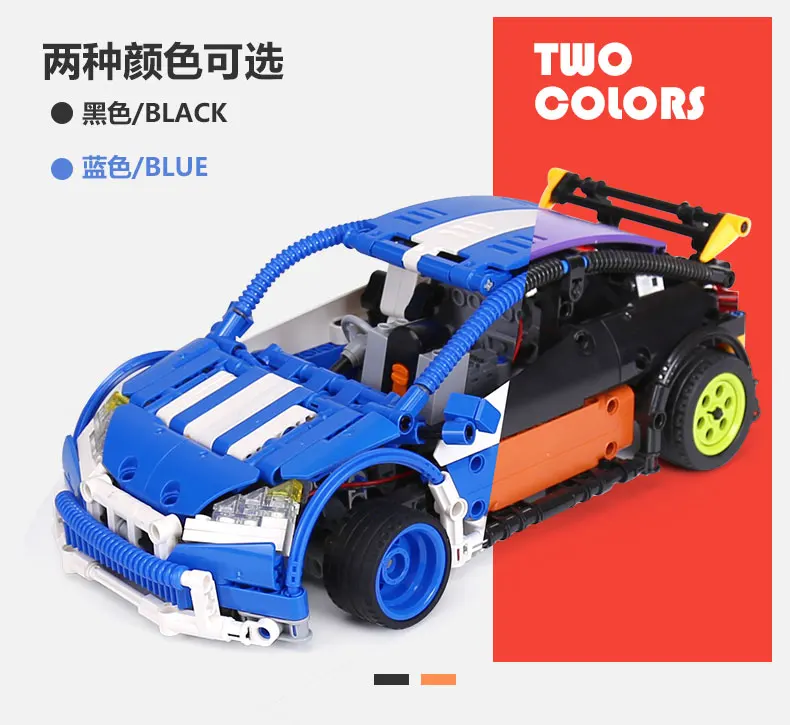 20053 Technic серия хэтчбек Тип R набор совместим с MOC-6604 строительные блоки кирпичи игрушка для обучения подарки