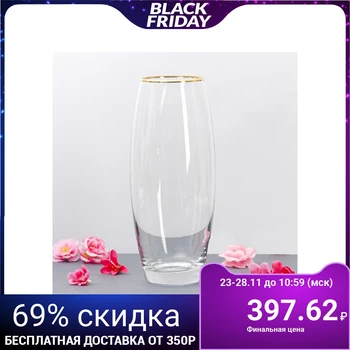

Vase FLORA with layering d-7.5cm 10x26 cm 3567810