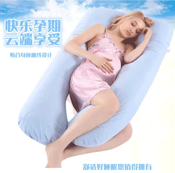 

Multifunctional pregnant woman pillow side lying pillow cotton removable and washable U-shaped nap pillow cushion