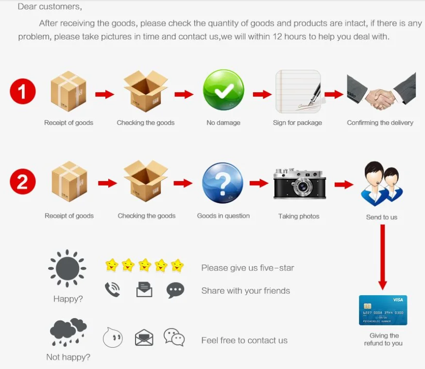 QQ截图20200728173043