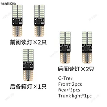 Модифицированный светодиодный светильник для чтения, светильник на крышу в помещении, Плаги и игры, бесцветная установка для специального автомобиля CD50 Q04