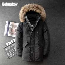 KOLMAKOV/мужские белые куртки-пуховики на утином пуху с капюшоном, Новое поступление, высококачественные мужские Пуховики с воротником из меха енота, пуховое пальто, зимнее пальто для мальчиков