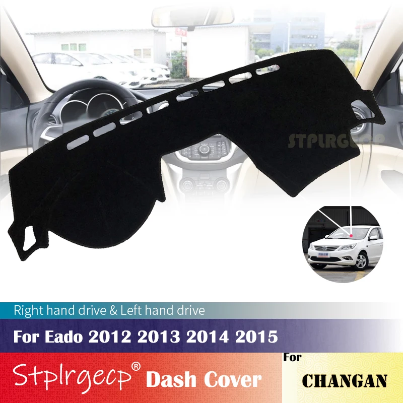 

Для Changan Eado 2012 2013 2014 2015 противоскользящая крышка приборной панели защитная накладка автомобильные аксессуары коврик от солнца