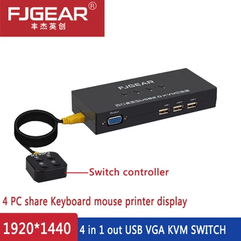 

4 Port KVM Switch VGA schalter Wired Remote Controller Wählen mit Kabel 1920x1440 Hohe Auflösung
