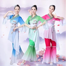 Китайский народный танец классический костюм янгко взрослый Зонтик для девочек танец Элегантный Восточный сценический костюм традиционный современный танец