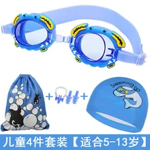 Детские аксессуары для плавания с высокой четкостью, водонепроницаемые противотуманные очки для плавания+ шапочка+ пляжная сумка+ зажим для носа и E