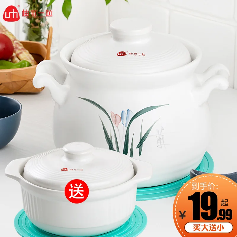 

Making Soup Earthenware Pot Household Large Capacity Earthenware Pot Set High-temperature Resistant Ceramic Pot Olla Porridge St