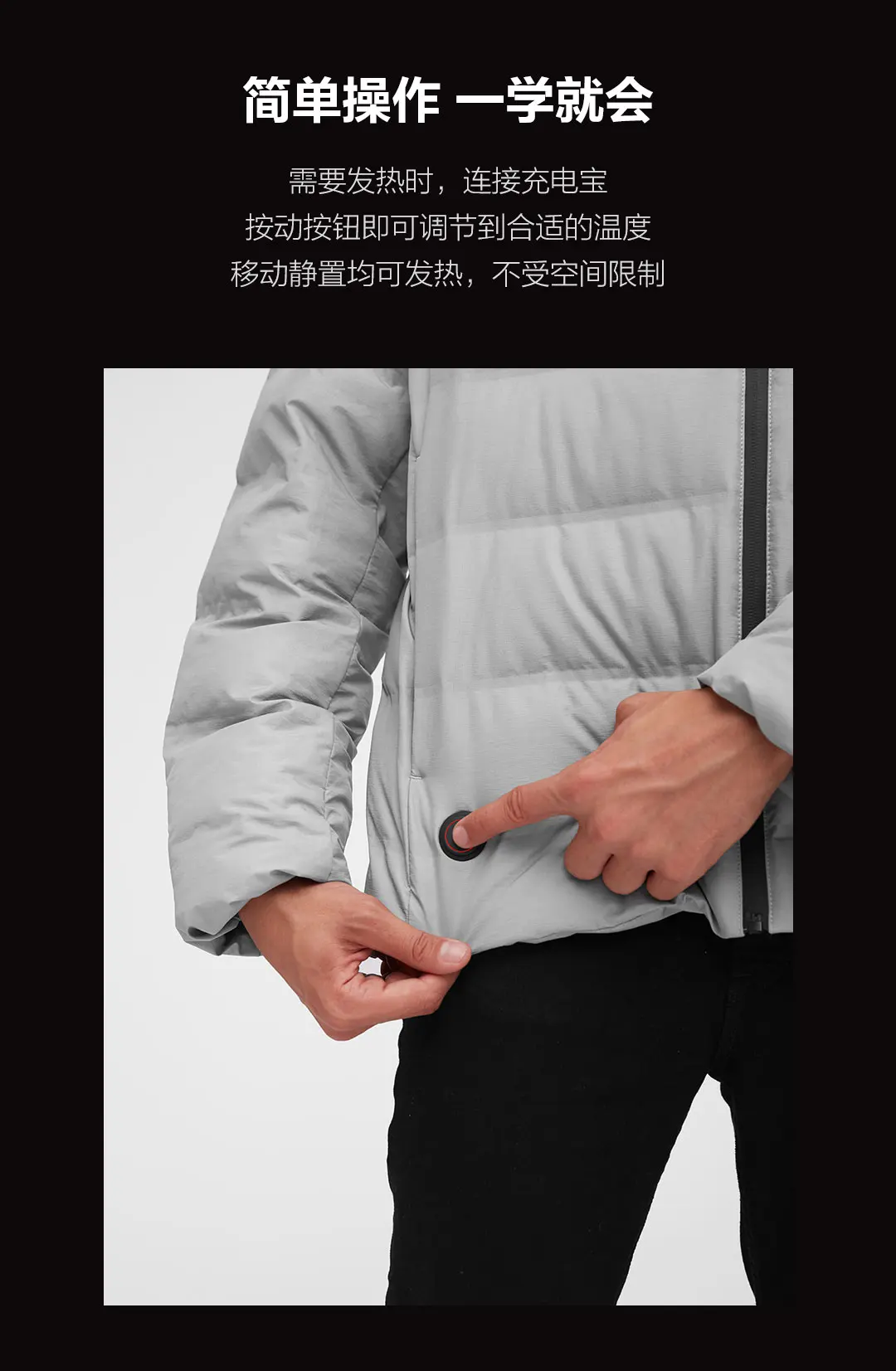 new Xiaomi Cottonsmith Graphene temperature controlled heating down jacket Goose Plug-in sustainable heating In Stock
