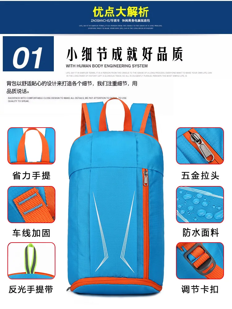 Спортивный рюкзак Hwjianfeng 616 нейлоновая Складная Походная сумка для скалолазания на открытом воздухе Детская школьная велосипедная сумка