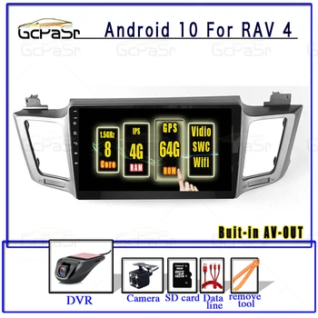 

Android 10 4G Car Radio Multimedia Video Player For Toyota RAV 4 2013 2014 2015 2016 2017 2018 GPS Navigation no cdvd wifi