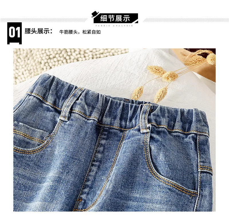 Autumn Casual Trousers Boys Jeans Infantil Bottom Children Denim Kids Clothing Baby Pants Jean Teenager Clothes Boys Pants 3-13T