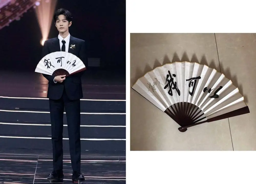Рука Подпись Сяо Чжан autographed fan Awards церемония я могу 5*7 012020 | Дом и сад